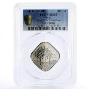 CN 500 tBX t@T G[ V̖ MS62 PCGS jbP RC 1982