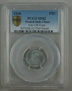 ���󒆍� 5 �Z���g 1946 ESSAI PCGS SP62