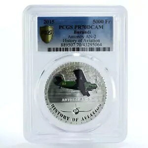 uW 5000 t Agmt AN-2 s@ PR70 PCGS  2015