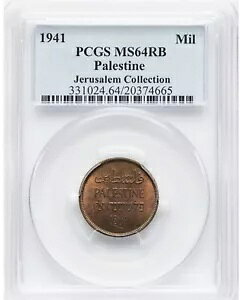 1941 �~�� �p���X�e�B�[�� MS64 RB �����h�������� KM1