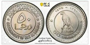 1970 RAS AL-KHAIMAH Peseta  50 fBn CuNiBnRB KM-28 PCGS MS67