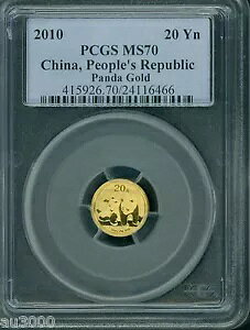 2010 p_ 1/20 IXB 20Y  PCGS MS70 MS-70 20 
