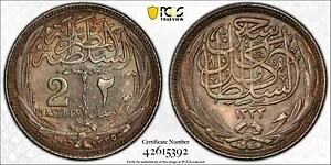 GWvgA2 sAXg tZC J~ 1917 - PCGS MS 64 (15A)AA