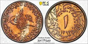 �G�W�v�g - �I�X�}���鍑�A1/10 �L���V�� �A�u�h�D�� �n�~�h II 1293/33 AH PCGS MS 66 (15A)�A���A