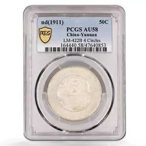 _ 50 ZghS 4 T[N LM422B AU58 PCGS  1911