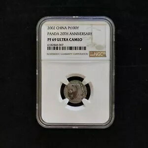 2002 中国 100 元 - パンダ金貨 20 周年記念 1/10 オンス プラチナ コイン NGC PF69
