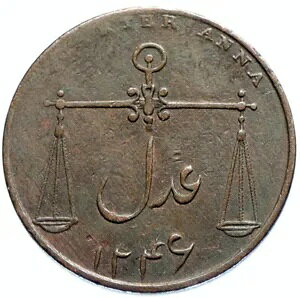 1830 BRITISH INDIA UK COLONY East India Co. AeB[N { 1/4 Ai RC i97357