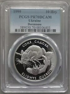 �E�N���C�i �V���o�[ �v���[�t 10 �O���u�� �R�C�� 1999 �N KM#89 ���}�l PCGS PR70 �g�b�v �|�b�v??