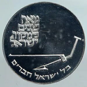 1970 �C�X���G�� �~�N���F�Ɨ��w�Z ���B���e�[�W �v���[�t �V���o�[ 10 �����[�g �R�C�� i90157