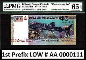 �W�u�` 40 �t���� 2017 �L�O LOW �V���A�� AA 0000111 GEM UNC PMG 65 EPQ