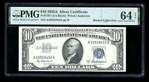 DBR 1953-A $10 �V���o�[ Fr. 1707 PMG 64 EPQ �V���A�� A10518452A