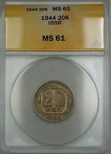 1944 \A VA 20,000 RyCJRC ANACS MS-61 **