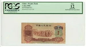 la ... P-873 ... 1 Jiao ... 1960 .. *F* PCGS 12 (F)