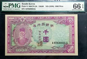PMG 66 GEM EPQ 1950 A؍ 1000 EH (+  1 ) #D6364