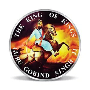 BIS ς Guru Gobind Singh 999 RC 100 O
