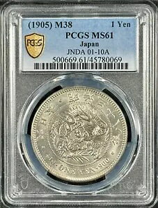1905N M38 { 1~ PCGS MS61 JADA 01-10A PQ+ RC