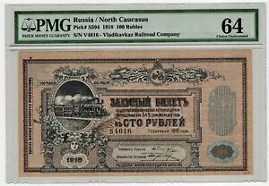 1918 ���V�A 100 R S594 PMG 64 �S���I�[�N�V���� CCOMP $334 #COMP3-7