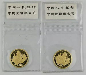  1997 10  1/10 IX 999  GEM uN̗ǂvOMP ɕ