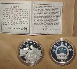 1992 (ؐla) $5 Y ی UNEP v[t Vo[ RC COA "R
