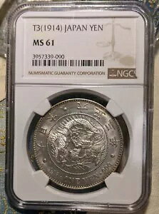 [NGC MS61] { 1 ~ 吳 3 N (1914) {ꚢ 吳ON NGC MS61