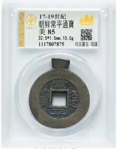 N}U[RC 5  ND (17 ` 19 I) S{F 85