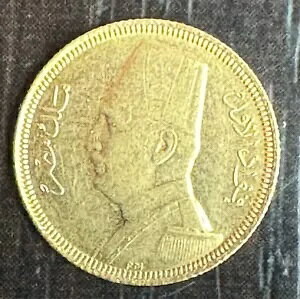 GWvg - tA[h I (1922-1936) - 20 S[h sAXg AH 1349 (1930)