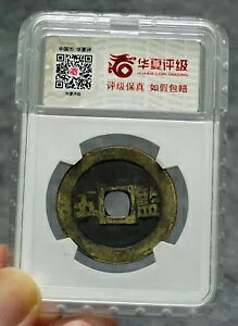 󏭂Ȓ (1628 N) ^ʕ 5  32.7 mm {̌ÑRC