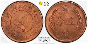 1960 \rGg AE 5 Zgd݁APCGS MS 65 RB bh TOP 3Bؑhېoaܕ