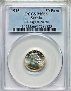 �Z���r�A - 1915 50 �p�� SCHWARTZ KM24.5�APCGS MS 66