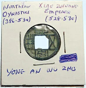 AD 528-530 �����k������ XIAOZHUANG Yong An Wu Zhu �����R�C�� i99599