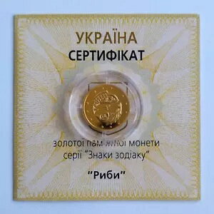  ENCi 2 UAH 2007  Au 999,9 RC 1/25 IX ]fBAbN KM# 450 