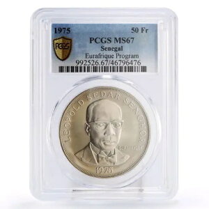 ZlK 50 t [tbN vO I|h TS[ MS67 PCGS  1975