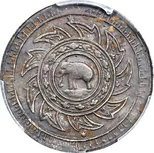 1860 タイ サルン (1/4 バーツ) PCGS XF-45 - 美しい例