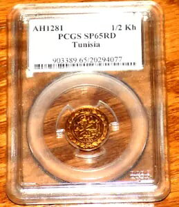 �`���j�W�A 1/2 �J���u AH 1281 (1864) PCGS SP65 RD �`���j�W�A�W�{�F��R�C��