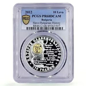 uKA 10 o Xu uKA̗jLO PR68 PCGS  2012