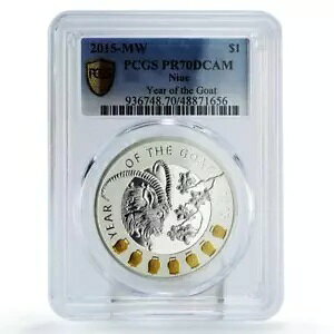 jEG 1 hMN PR70 PCGS  2015