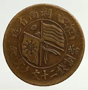 1919 Γȍt{̃AeB[N 20 RC i93606