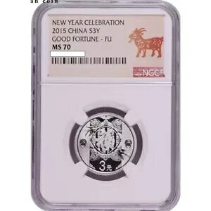 NGC MS70 2015  3 RCK^VN 1/4 IX