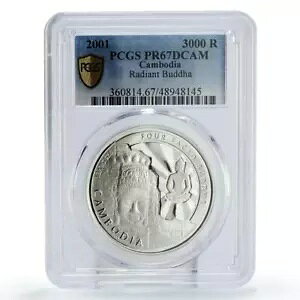 �J���{�W�A 3000 ���G�� ���� Radiant Buddha Head Facing PR67 PCGS Ag �R�C�� 2001