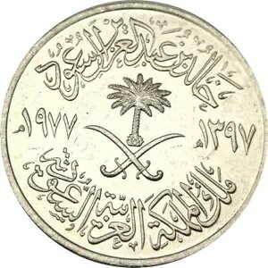 Gt TEWArA 100 n AH 1397 AD 1977 FAO RARE