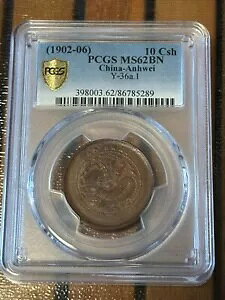1902-06 ���� ���А��� 10 ���� Y-36a.1 PCGS MS 62BN