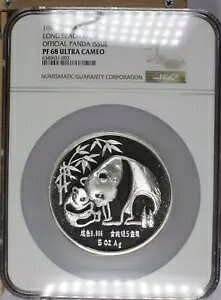 1987 Vo[p_ 5IXOr[` GLX| NGC PF68 Eg JI