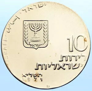 1971 CXG _l LET MY PEOPLE GO oGWvgL I[h v[t Vo[ 10 [g RC i96836