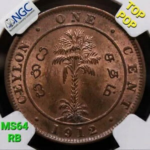 1 Zg 1912AZC W[W V. KM-107B UNC NGC MS64 RB gbv|bv