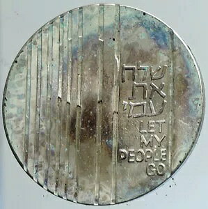 1971 �C�X���G�� ���_���l LET MY PEOPLE GO �o�G�W�v�g�v���[�t �V���o�[ 10 �����[�g �R�C�� i111711