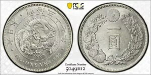(1904N) 37N {1~ PCGS AU58 #1112