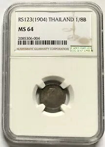 ^C RS123(1904) [} 5  1/8 o[c NGC MS64 A fCg