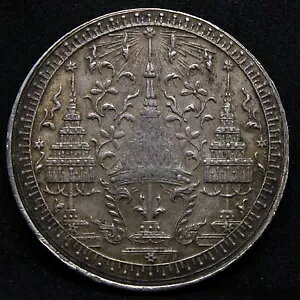 1 �o�[�c ND (1860)�A�^�C ���} 4 ���B KM-Y11�B EF/AU���