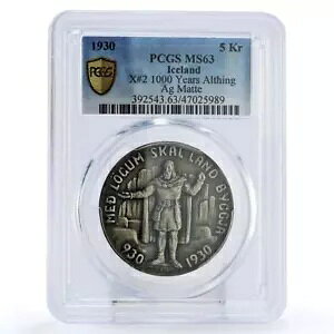 �A�C�X�����h 5 �N���[�k�[�� 1000 �N �A���V���O �E���t���I�b�g �h���S�� �}�b�g MS63 PCGS Ag �R�C�� 1930