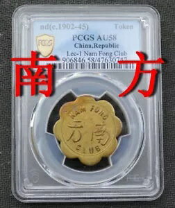 1902-45 �����i���t�H�� �N���u �g�[�N�� PCGS Au58 �_�C���[�e�[�V���� ���A
